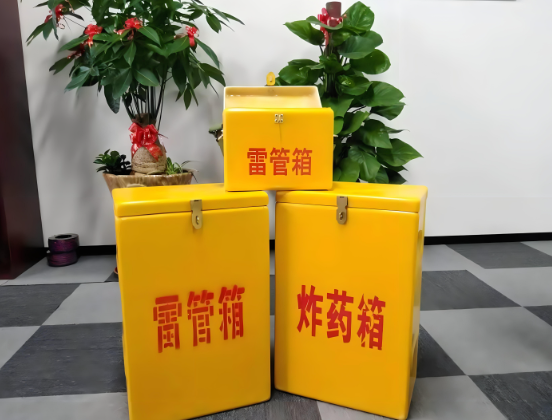 西青玻璃钢炸药箱与普通炸药箱有什么区别？
