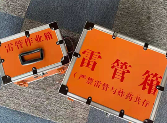 西青中国爆破器材行业协会关于民爆行业团体标准的声明