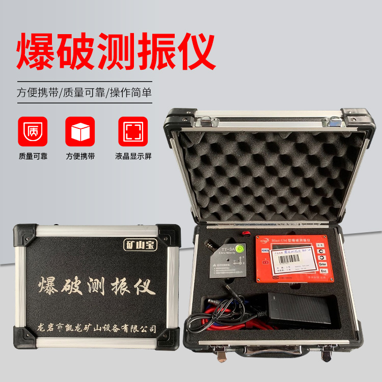 西青爆破测振仪的工作原理是什么?
