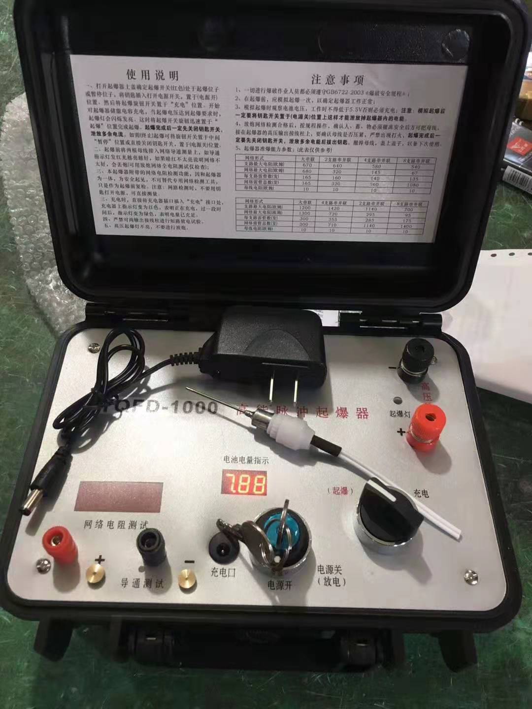 西青发爆器（矿用起爆器）：爆破作业的“总开关”，你真的了解它吗？